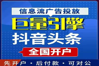 信息流广告成功案例深度剖析