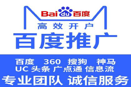 案例展示：SEM助力中小企业拓展市场